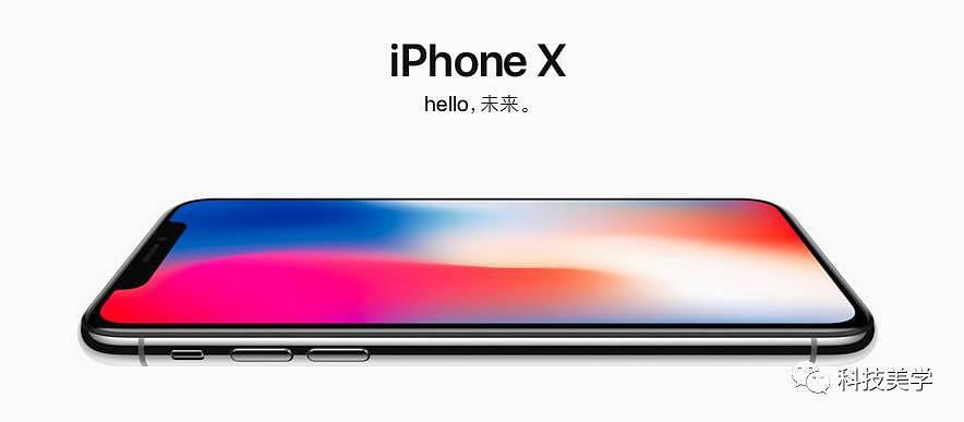 iPhone X/8 Plus产能大增长 - 5