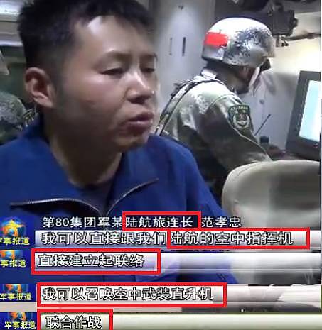 朱日和大战结束，“跨越-2017”展示出了中国陆军什么样的新特点？ - 3