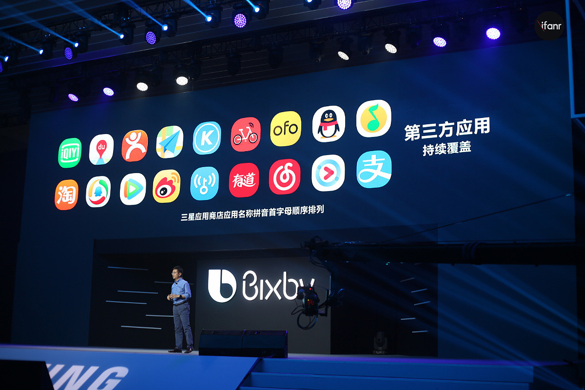 三星的人工智能助理 Bixby 学会了中文话，月底就能用上它 - 4