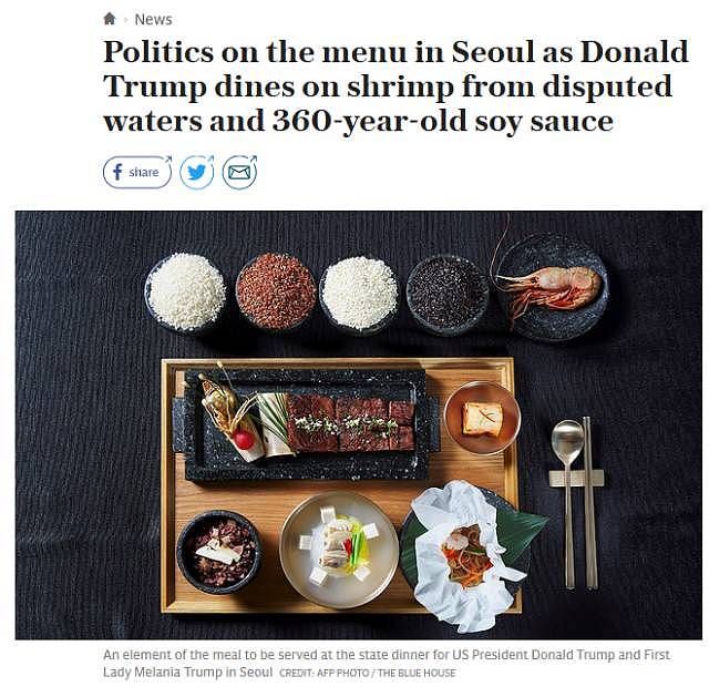 都请特朗普吃饭，韩国放了个气死安倍的“大招” - 1