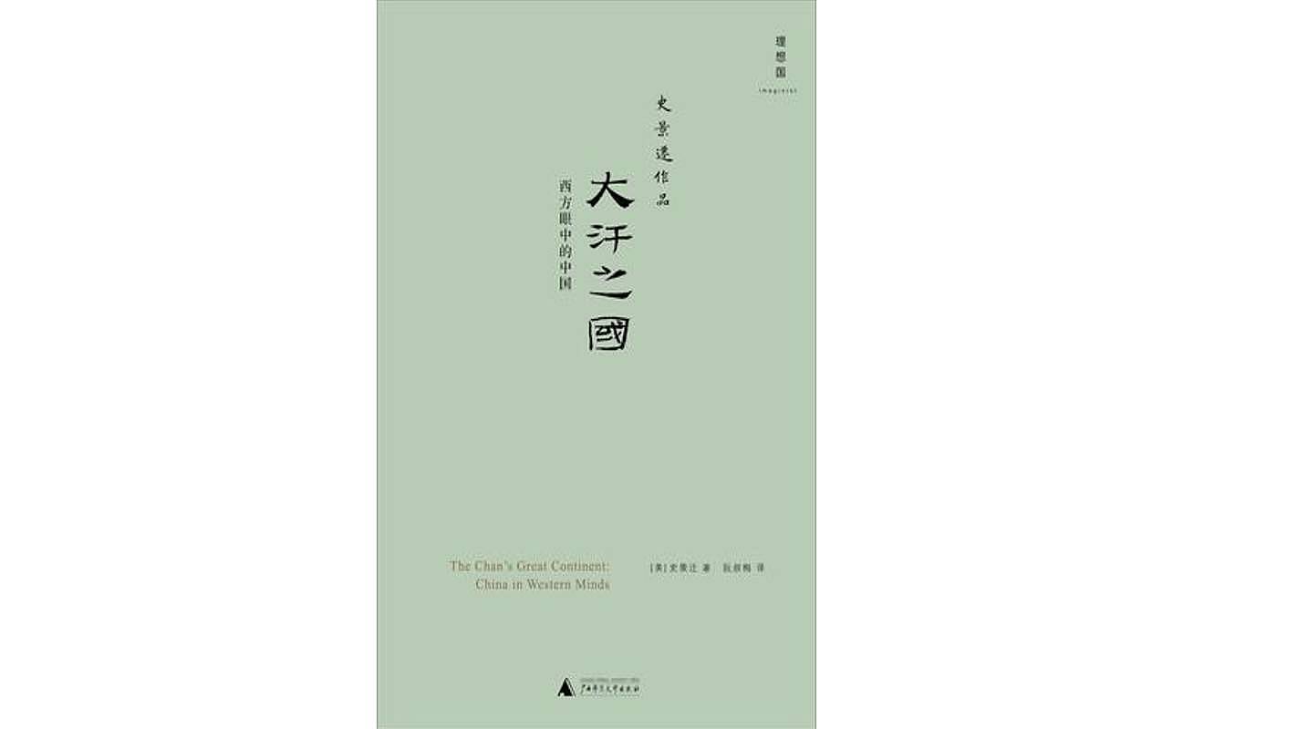 40本书，还原四十年来最真实的中国 | 书单评选 - 28