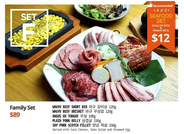 烤牛肉、烤猪肉so boring！韩式BBQ鸭肉，烟熏鸭肉沙拉，鸭肉铁板烧...全鸭宴你们吃过没？ - 17