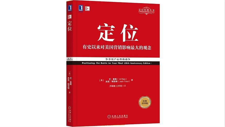 40本书，还原四十年来最真实的中国 | 书单评选 - 5