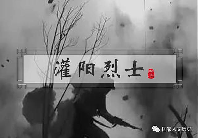 新圩阻击战：20多具红军遗骸被沉于广西灌阳酒海井，他们经历了怎样的血战？ - 1