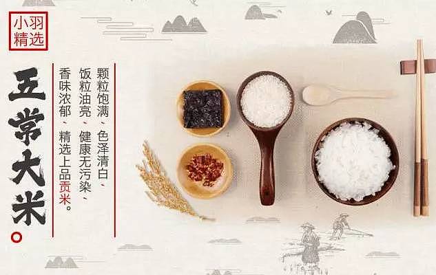 绝对不掺假的黑龙江五常大米，白嘴都能吃一碗，原产地直发 - 4
