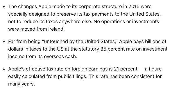 全球避税指南：数千万份文件被泄露，英国女王、苹果公司都在其中 - 8