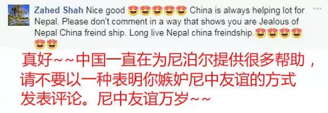 继续修路！中国和尼泊尔敲定大项目，印度网友却有点酸... - 9