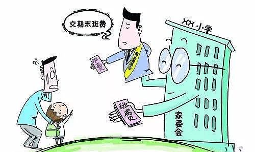 话题丨上海一小学家长放豪言，35亿公募把茅台砸跌停 - 13