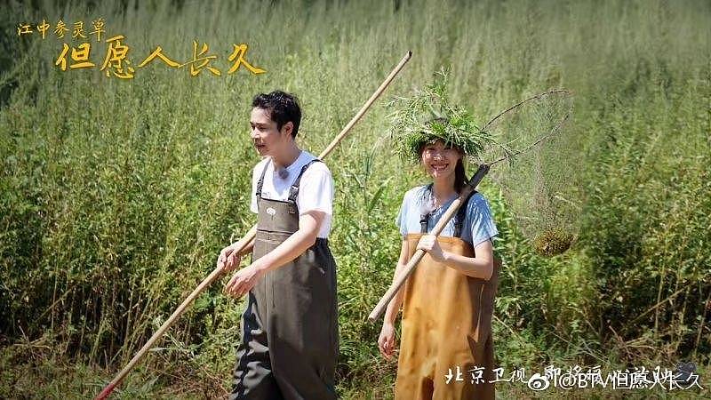 刘晓庆首次与丈夫同框秀恩爱，小沈阳时隔多年再做农活 - 8