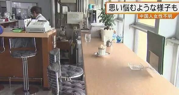 痛心！中国在日本失联女教师遗体确认，日本警方称死因是… - 3