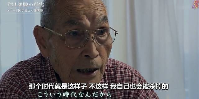 731部队真相曝光：日本人在中国犯下的这些罪行，每个中国人都不应该遗忘！ - 20