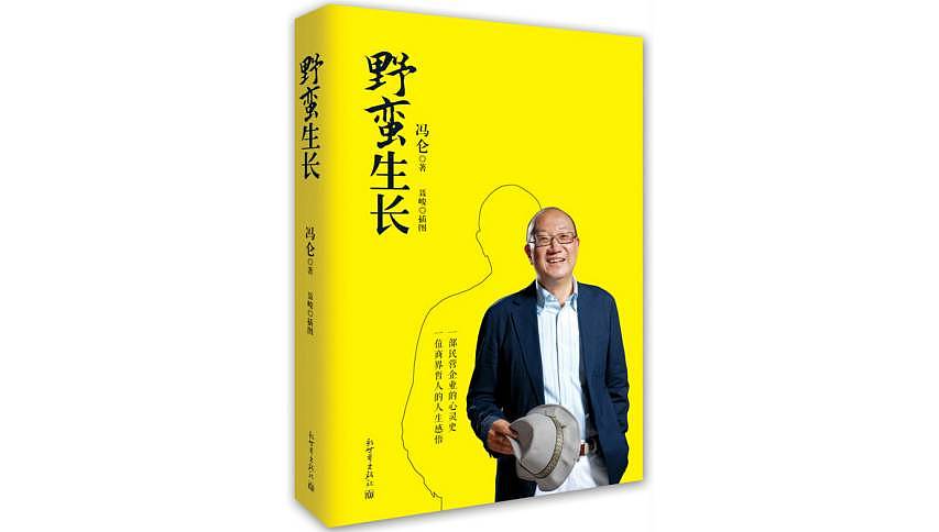 40本书，还原四十年来最真实的中国 | 书单评选 - 40