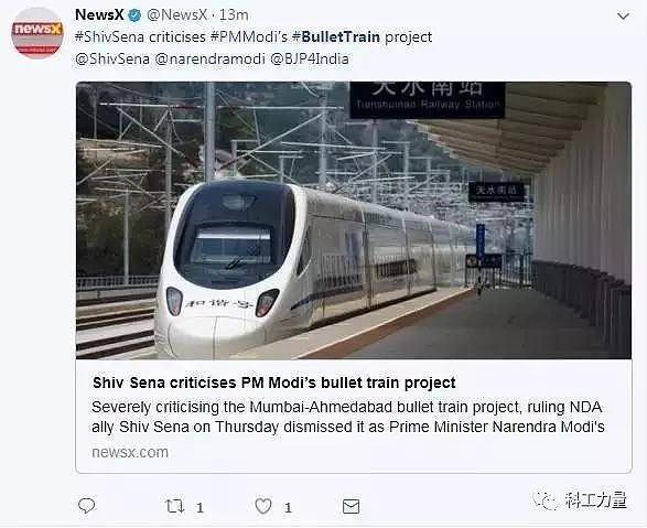 日本斥巨资在印度修高铁，列车配图却用的和谐号 - 21