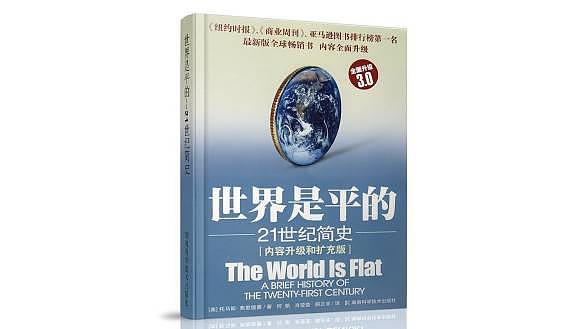 40本书，还原四十年来最真实的中国 | 书单评选 - 30