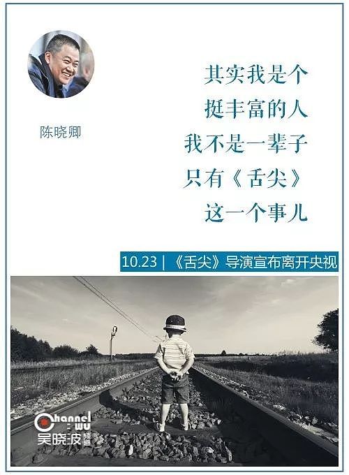 刘强东最新演讲告诉你：是想象力限制了你的贫穷 | 小巴看一周 - 16