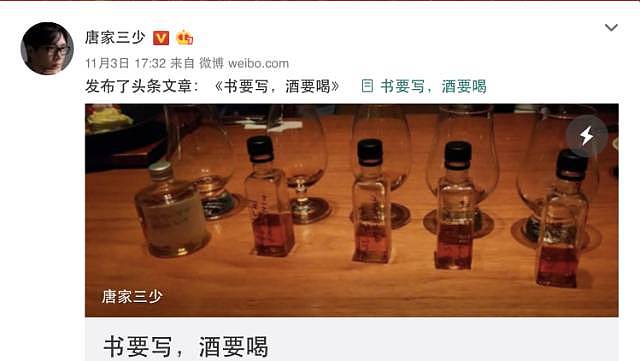 7万元一杯！中国最有钱作家在瑞士喝的百年老酒，竟是假的 - 3
