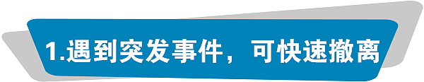 提醒丨停车为什么要车头朝外？不是开玩笑，关键时刻能救命 - 2