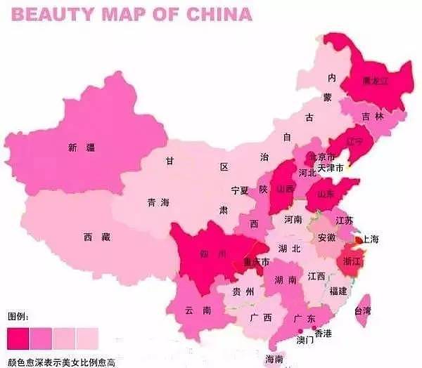 中国这么大，只想和东北女人谈恋爱 - 2