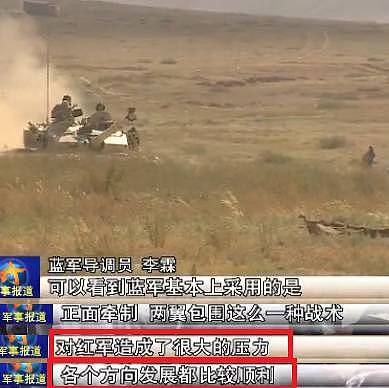 朱日和大战结束，“跨越-2017”展示出了中国陆军什么样的新特点？ - 14