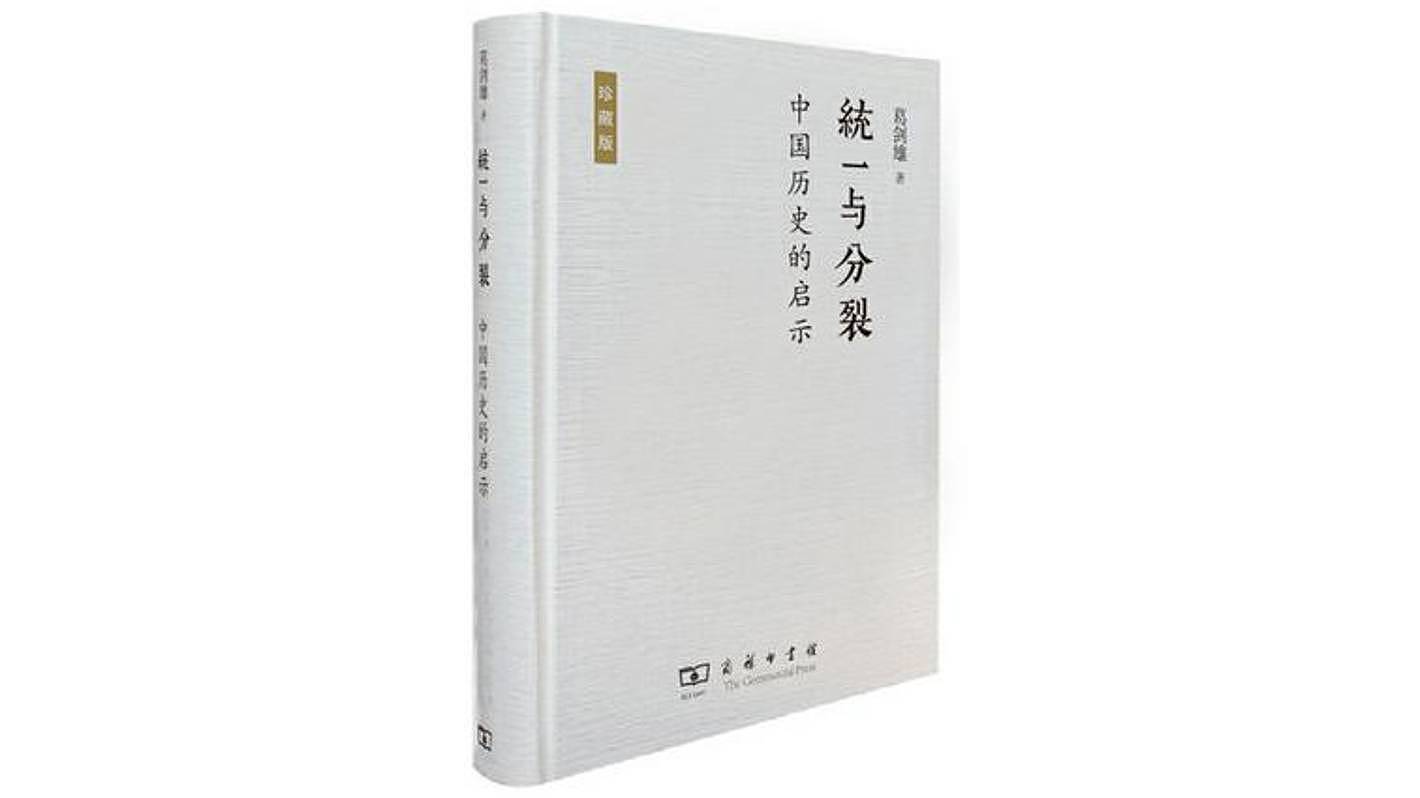 40本书，还原四十年来最真实的中国 | 书单评选 - 26