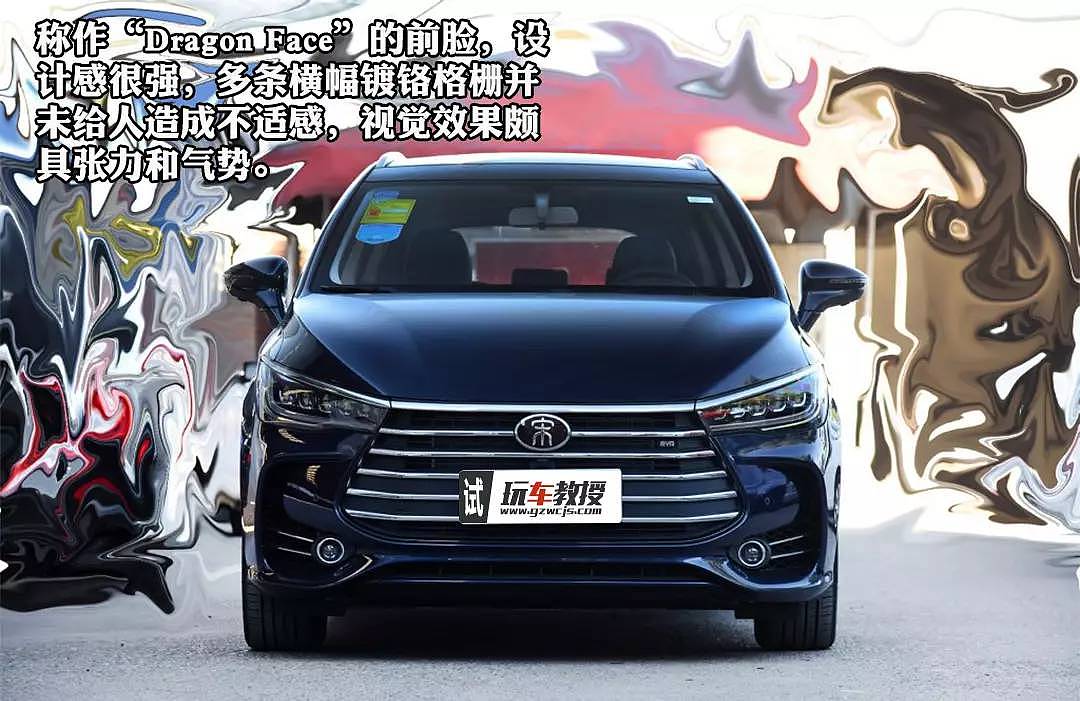 7款中国品牌SUV等最高颜值代表 途观、CR-V见了也得汗颜？ - 41