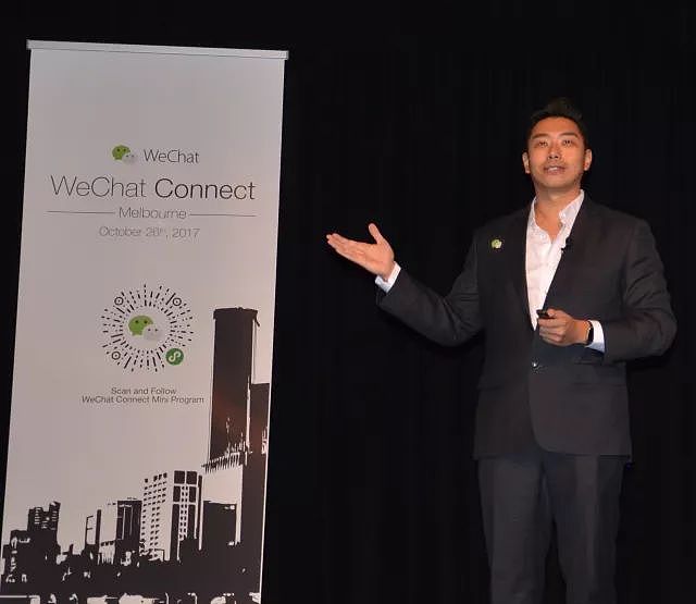 很高兴，Paylinx领客支付受邀参与微信生态大会！WeChat Connect，世界在变，初心不变！ - 5