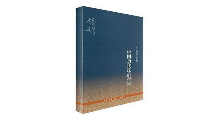 40本书，还原四十年来最真实的中国 | 书单评选 - 16