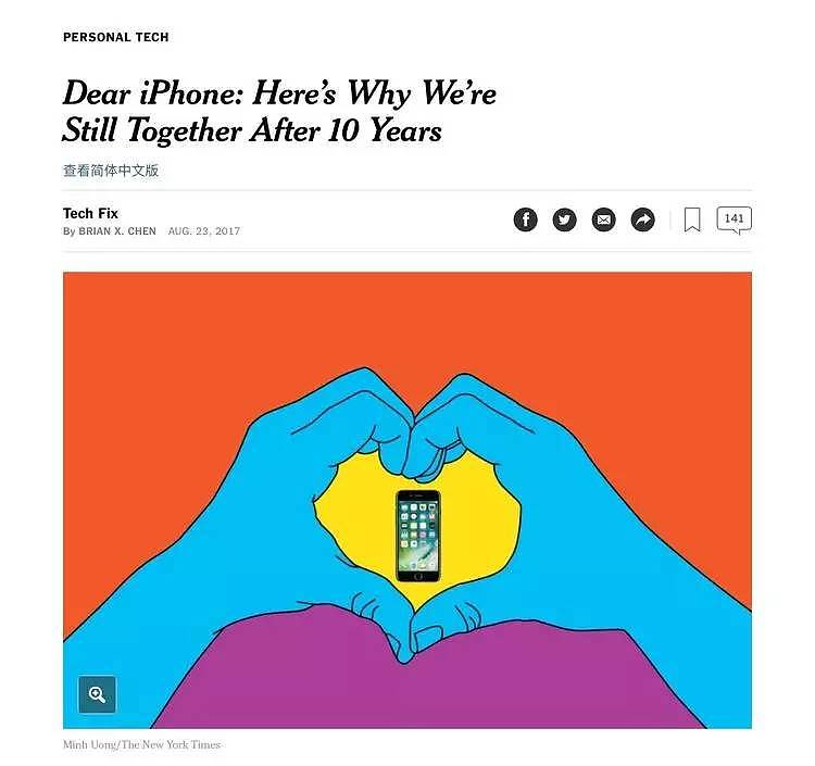 传 Google 将于 10 月初发布新 Pixel 手机；《纽约时报》：新 iPhone 售价约 999 美元 | 极客早知道 - 5