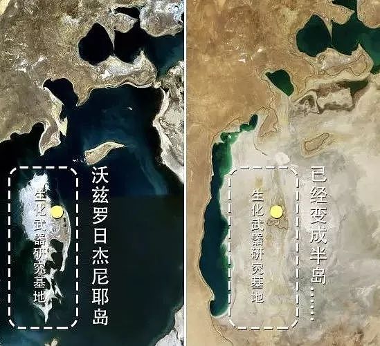地理 | 咸海50年衰退90%以上，相当于4个大北京，人类破坏环境后自然开始反扑 - 6