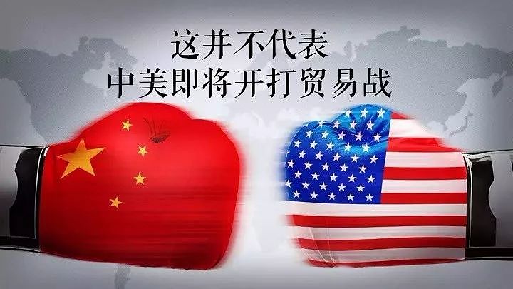 美国拒认中国市场经济地位又怎样，没啥好怕的 | 小巴问大头 - 3