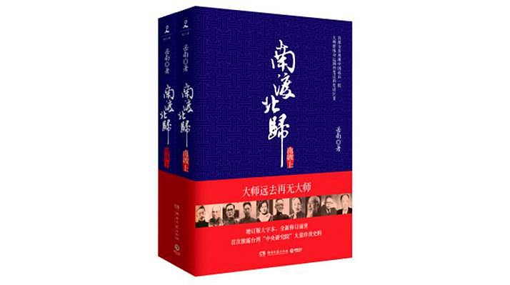 40本书，还原四十年来最真实的中国 | 书单评选 - 21