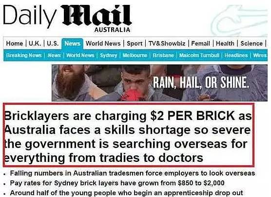 澳洲时薪最高工作出炉！平均时薪是律师三倍！别再喊着要搬砖了，这才是真正的澳洲高薪工作！ - 5