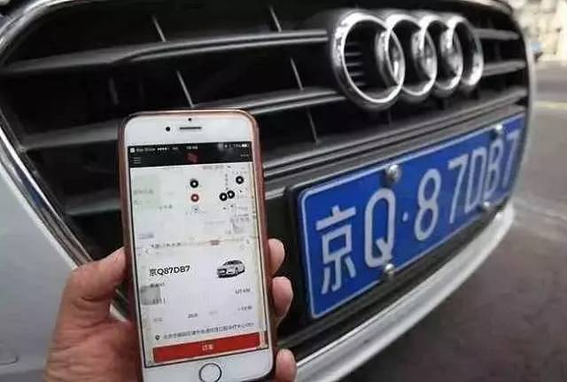没买车的恭喜了！刚刚，国家重磅宣布：中国汽车行业将迎来一场剧变！ - 5