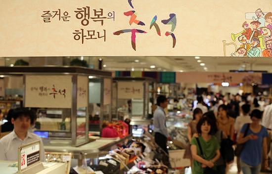 韩国为促内需拉长中秋假期：结果首尔生意人都哭了 - 1
