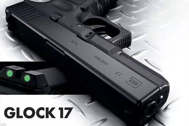 格洛克手枪为何能成为美国执法机关的标配武器？ - 1