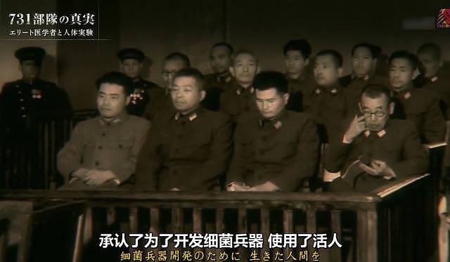 731部队真相曝光：日本人在中国犯下的这些罪行，每个中国人都不应该遗忘！ - 8
