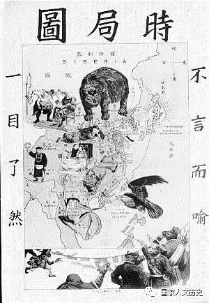时代｜前有狼后有虎：他用一张《时局图》绘出旧中国面临的危机 - 4