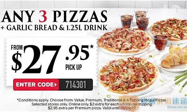 Domino's 最新deals出炉啦~ 购买3个披萨只需$27.95 - 2