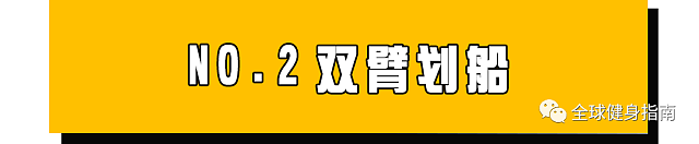 女生练背效果不好？学会这3招，还你性感美背！ - 13