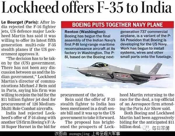 印度打算用F35威胁T50降价，俄罗斯：爱买买，不买滚 - 10