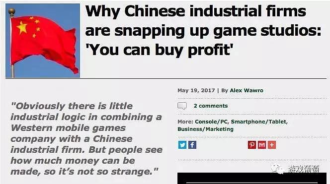 让腾讯一周内两度出资的英国游戏市场，近两年竟吸引了超过30亿的中国资本 - 4