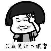 话题丨上海一小学家长放豪言，35亿公募把茅台砸跌停 - 2