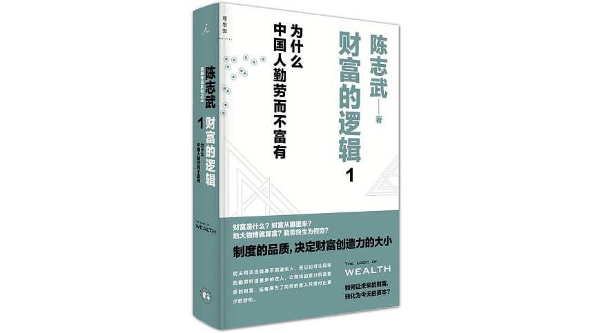 40本书，还原四十年来最真实的中国 | 书单评选 - 42