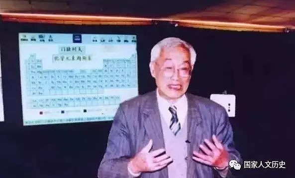 人物 | 他是中国第一位没有博士学位的中科院院士，一生致力于中国化学的教育事业 - 22