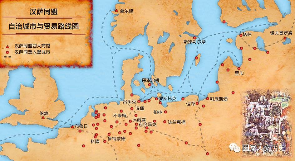 结构松散，去中心化的汉萨同盟：风帆下的商人共和国 - 5