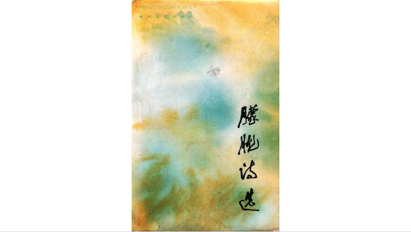 40本书，还原四十年来最真实的中国 | 书单评选 - 53
