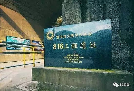 中国最神秘工程曝光：代号816，重要性堪比三峡，却鲜为人知 - 4