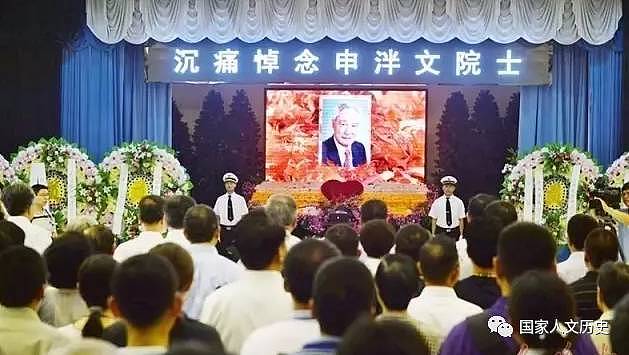 人物 | 他是中国第一位没有博士学位的中科院院士，一生致力于中国化学的教育事业 - 29