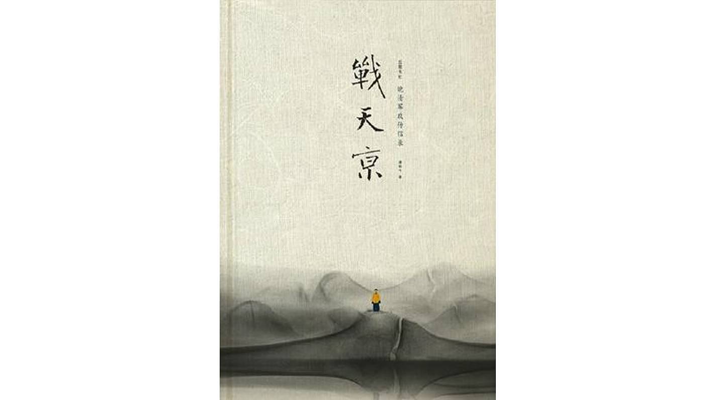 40本书，还原四十年来最真实的中国 | 书单评选 - 25