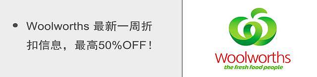 澳洲生蚝发现有毒！吃了身体麻痹甚至致命！已被召回！没事，吃不了生蚝咱还有这些…… - 33